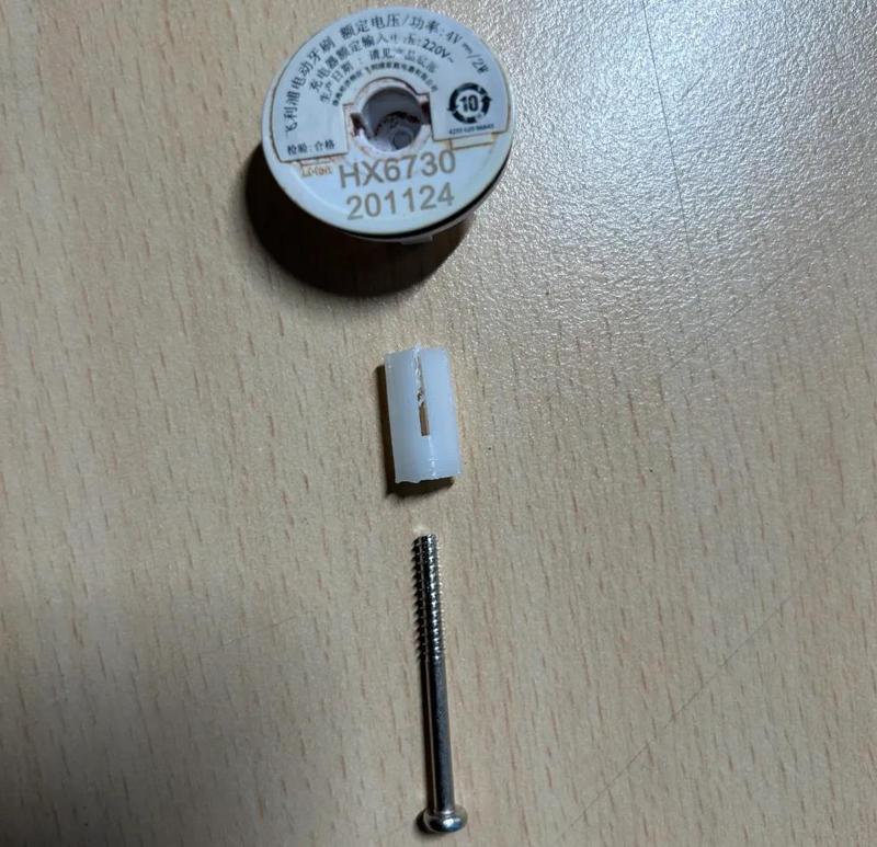 Philips Electric Toothbrush Cap Remover