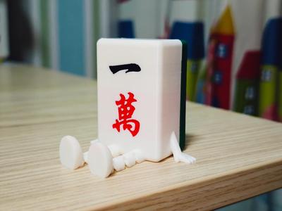 Articulated Mahjong Tile One Ten Thousand with Limbs