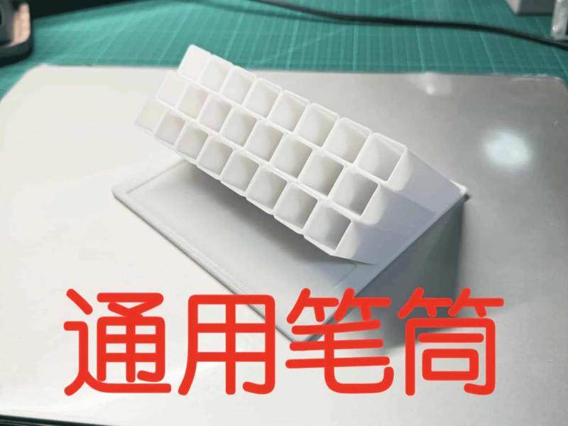 Universal Pen Holder 24 Holes - Supports Deli Marker Pens