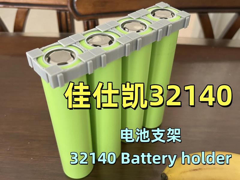 JSK 32140 Lithium Battery Holder