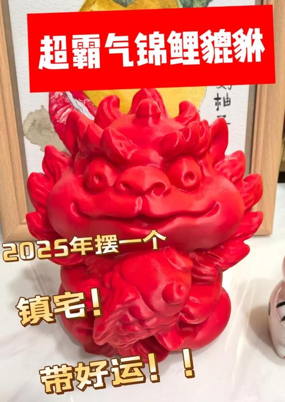 【Meet it, meet good luck】Super big Pi Xiu Koi~~