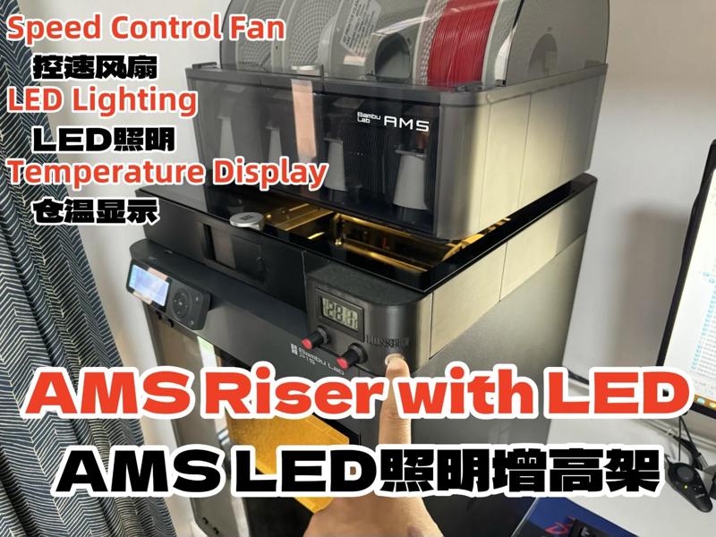 P1S AMS Riser LED Lighting Top Heat Dissipation Chamber Temperature Display