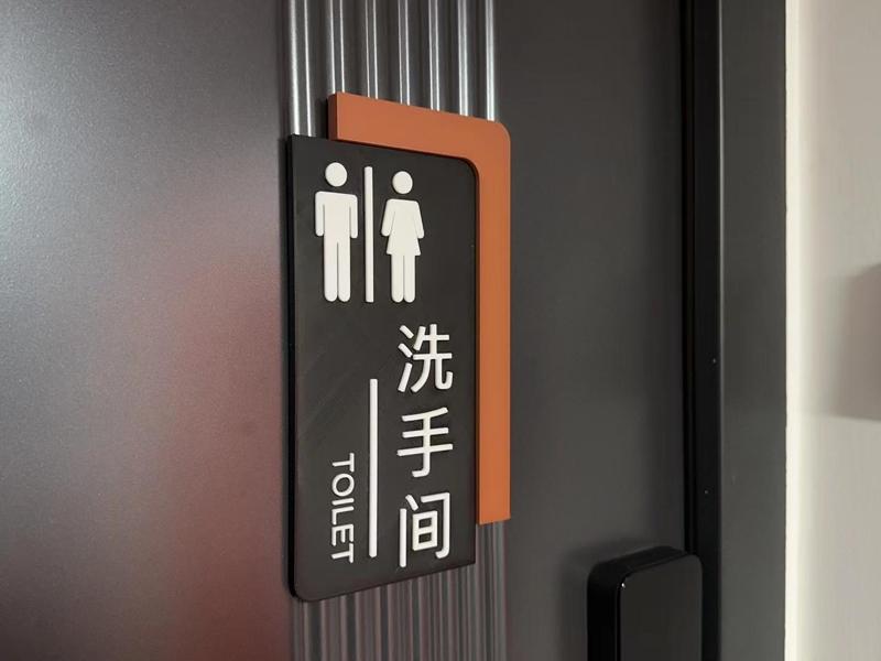 Toilet signage