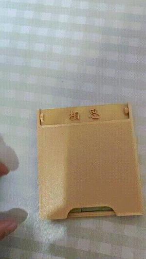 Ancient Poem Jigsaw Puzzle《Thinking of You》