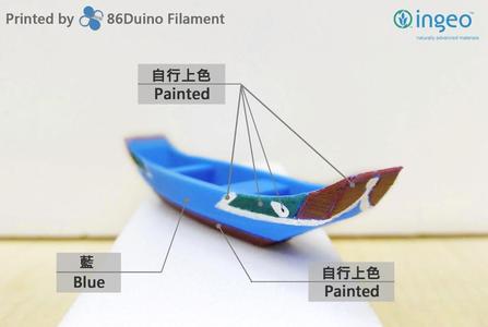 淡水舢舨船 / Sampan style fishing boat