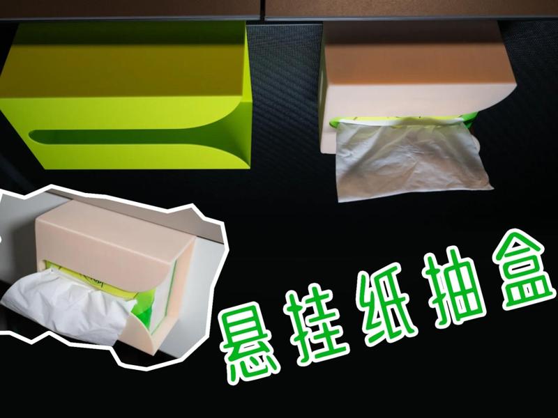 Hanging Paper Towel Holder