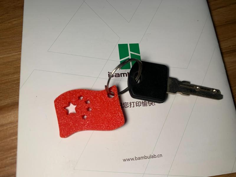 National flag key fob