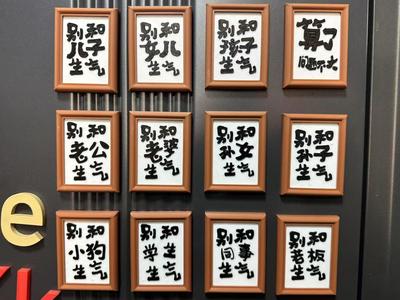 Don't be mad at your son, daughter manage your emotions fridge magnet