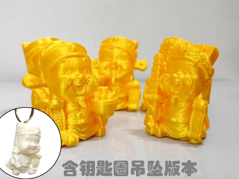 Five Wealth Gods Figurine Keychain Charm