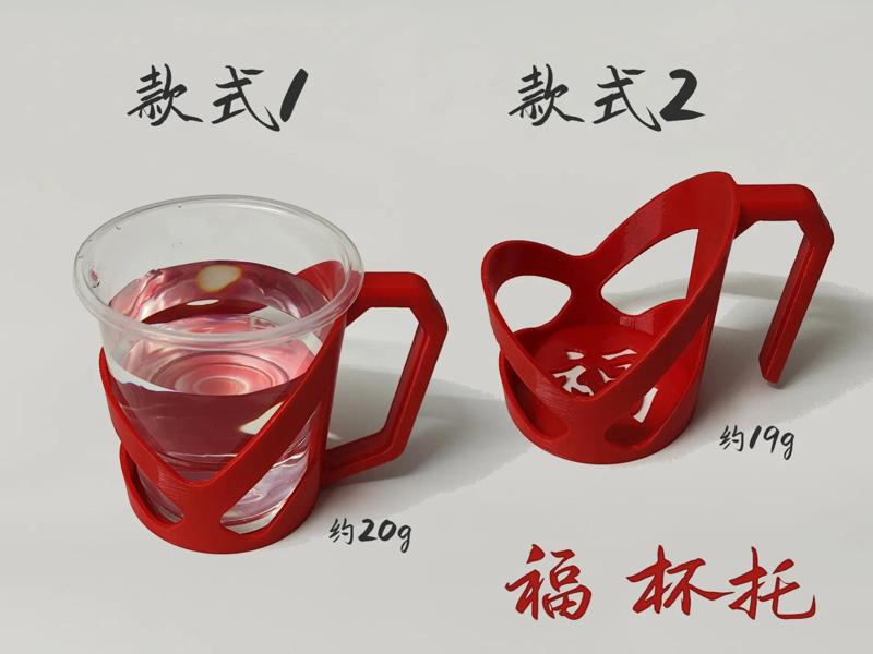 Disposable Paper Cups with Cup Holders