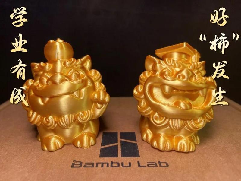A Pair of Lion Ornaments (Good Things Happen & Success in Studies)_Persimmon Lion & Doctor Lion
