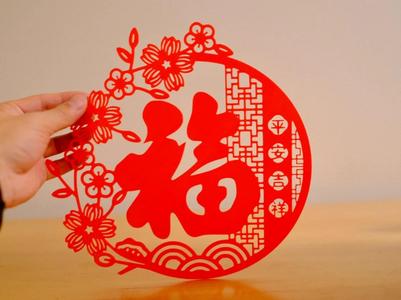 Paper-cut Window Decoration with Fu Character