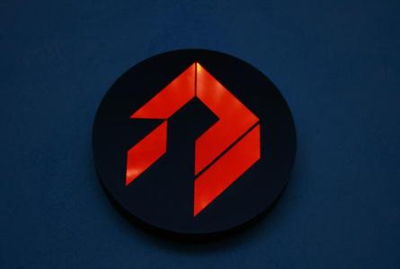 Wall-mounted Siva Logo Lamp