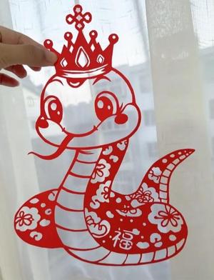 Year of the Snake Window Decoration