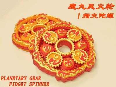 Nezha Magic Marbles Wind Fire Wheels Planetary Gear Fidget Spinner TA1
