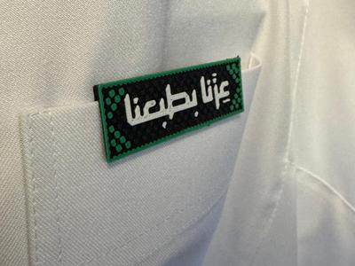 Saudi national Day Tag اليوم الوطني السعودي