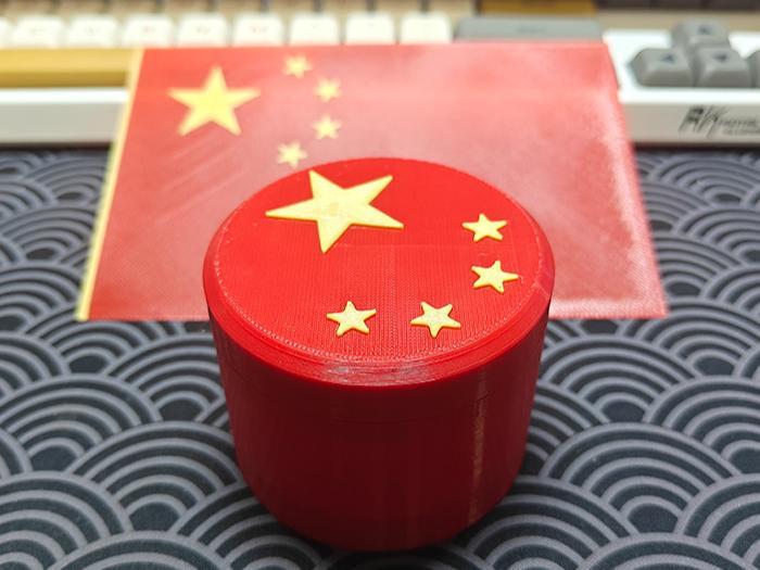 National Day National Flag Mini Jar Small Box