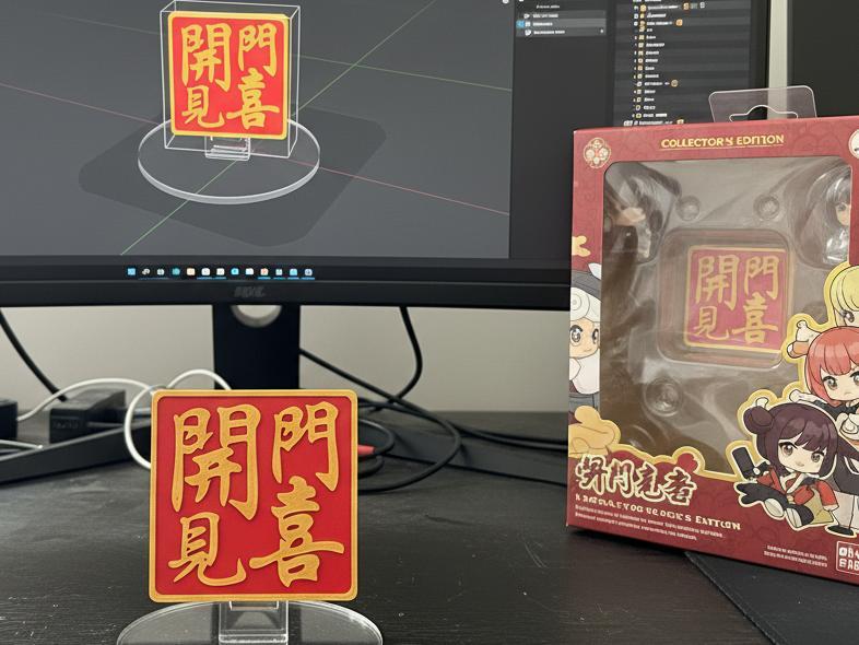 Good Fortune Refrigerator Magnet