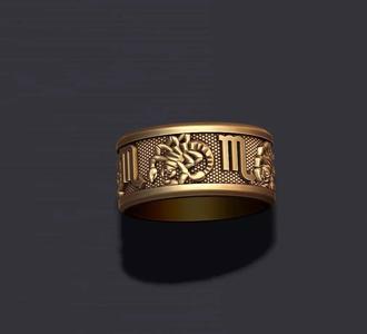 zodiac Scorpion lite ring