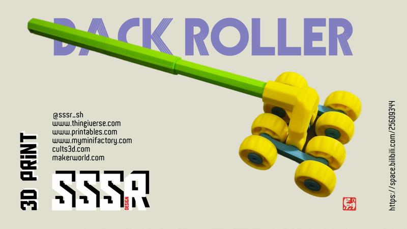 Manual Massager (04 Back Roller)