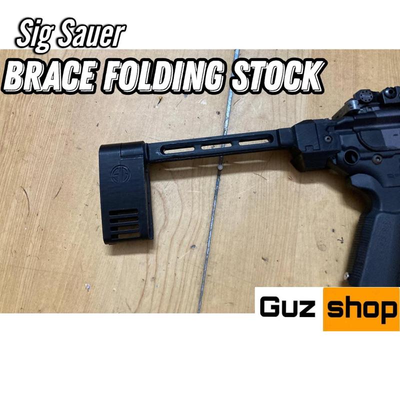 AIRSOFT SIG SAUER STOCK CLONE #6 | GUZSHOP