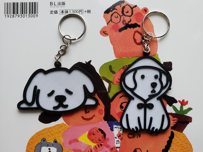 key chain dog