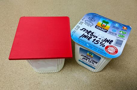 Lid for disposable jar