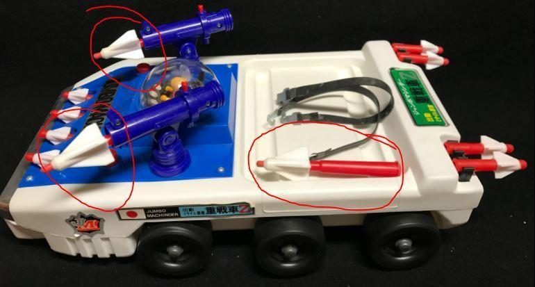 XX-11 Mazinger Z  Heavy Tank Big Missile