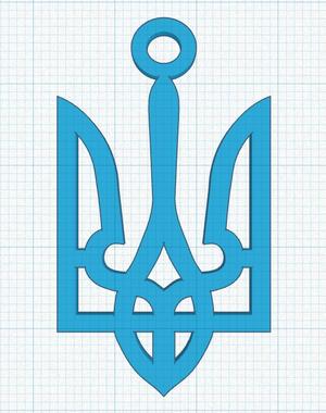 Ukraine Trident KeyChain