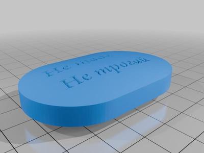 Xiaomi airdots case top &quot;Не твое Не трогай&quot;