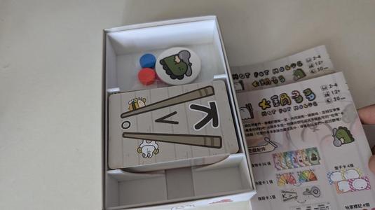 Hot Pot Holic Boardgame Insert/Organizer