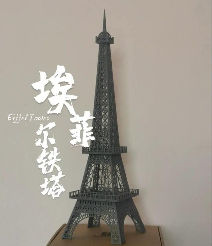 Eiffel Tower