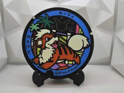 Growlithe Coaster