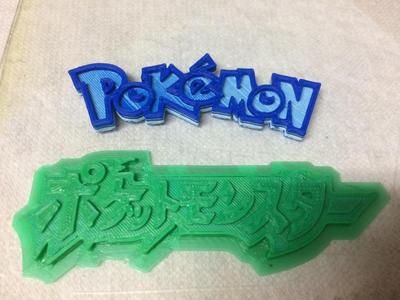 Pokemon Logo