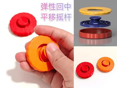 Translational Joystick Elastic Self-Centering EDC Fidget Toy