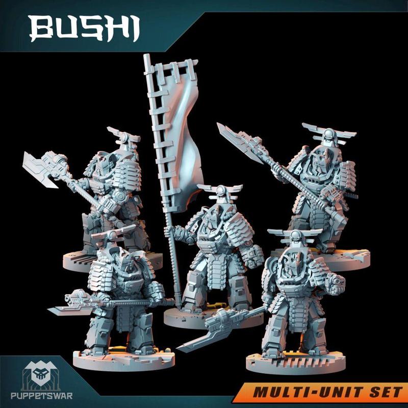 Heavy Guardians [Bushi]