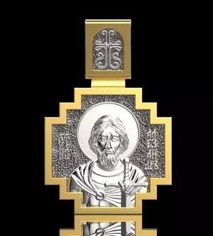Saint Alexandr Pendant 51310