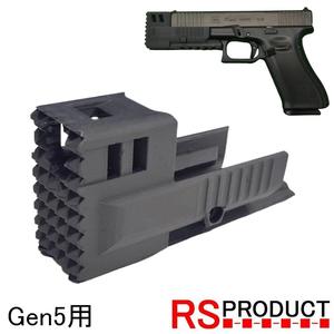 GLOCK G17 Gen5 MOS Compensator STRIKE STYLE MARUI CS8