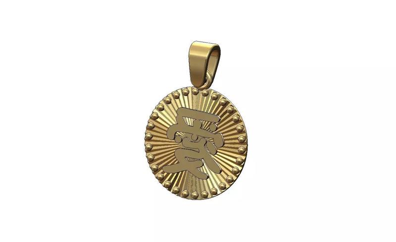 Love chinese faceted sunrays beaded coin pendant charm