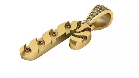 Arabic calligraphy pendant 3D printable model