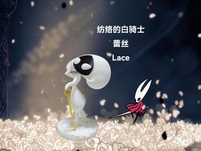 Hollow Knight Silksong - Hornet's Sister - Lace - Heartbroken Lace - SilkSong-Lace No AMS required, pre-separated for multi-color printing