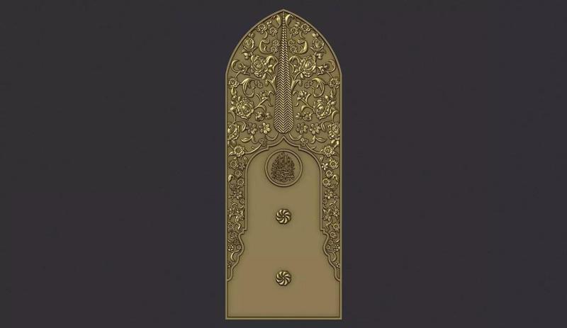 Islamic Memorial Tombstone