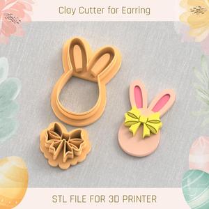 Bunny Egg and Ribon Easter Polymer Clay Cutters