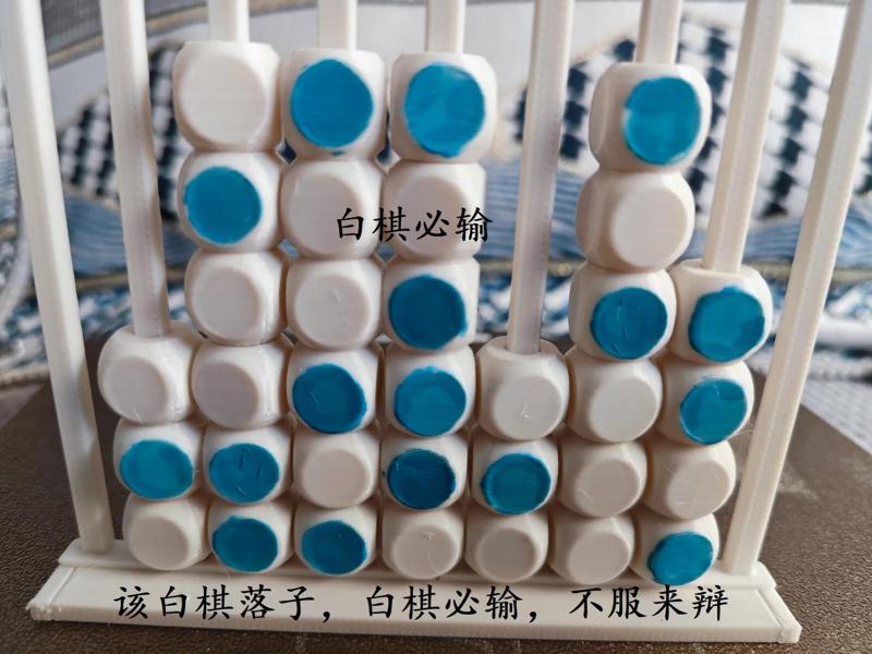 Connect Four
