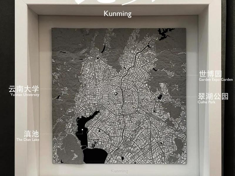Kunming City Texture 1/125K