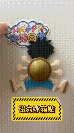 Luffy Refrigerator Magnet with Movable Arm