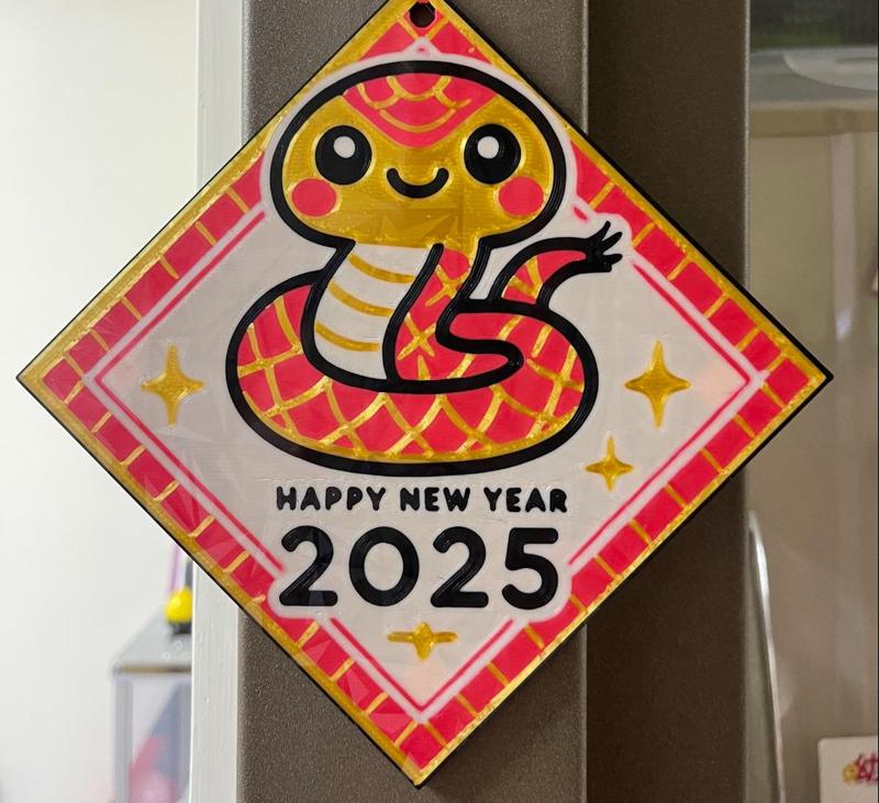 2025 Year of the Snake Spring Couplets