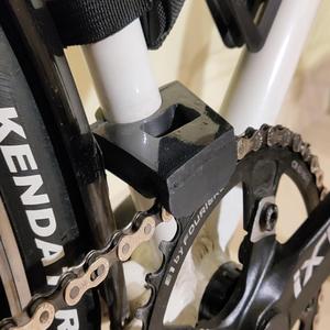 mtb chain guide v2