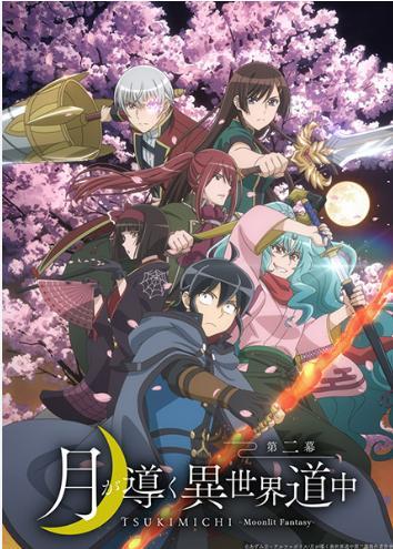 tsukimichi moonlit fantasy season 2 lithophane