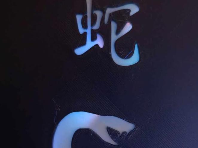 Year of the Serpent Lightbox